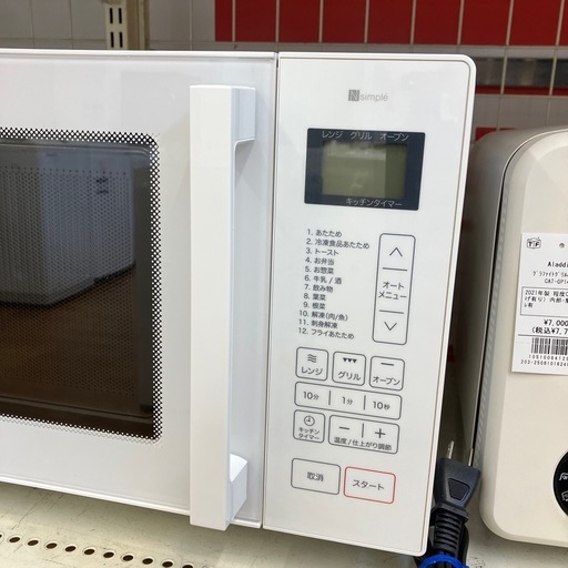 コレクション 安心の6ヶ月保証付。【ニトリ オーブンレンジ BN16A WH