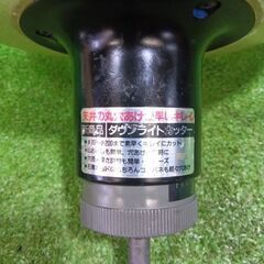 松下電工 型番不明 ダウンライトカッター【市川行徳店】【店頭取引限定】【中古】管理番号：IT92VPDEBRSGの画像