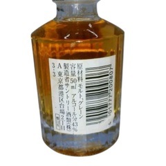 【未開栓】響 HIBIKI 12年 ウイスキー 50ml ミニチュア サントリーの画像