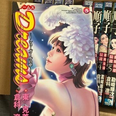 順子　全8巻セット ドリームス　全5巻セット  倉科遼　13冊セット  の画像
