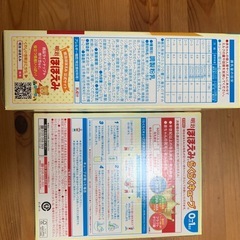 ほほえみ　らくらくキューブ40袋分の画像