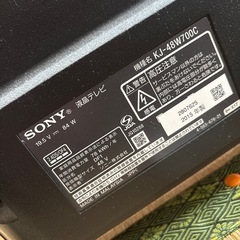 決まりました　
ジャンクSONYの画像