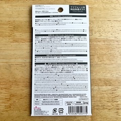 iphone13mini 　ブルーライトカット　シールの画像