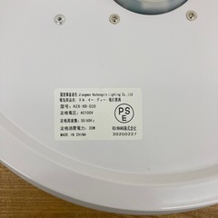 【ジモティー割引で最大15％OFF⭐️】 HZX-XD-020 照明器具 LED シーリングライトの画像