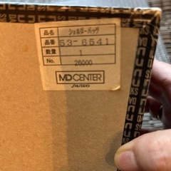 DAKS ショルダーバッグ　の画像