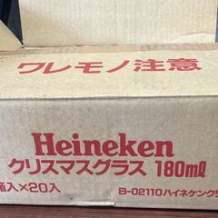 昭和レトロ 新品 ハイネケン クリスマスグラス 180ml 20個セットの画像