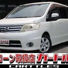 【自社ローン】セレナ ハイウェイスター　☆彡オンライン商談OKの画像