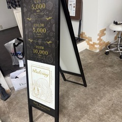 A型看板A１サイズ
の画像