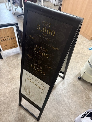 A型看板A１サイズ