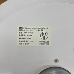 【ジモティー割引で最大15％OFF⭐️】  HZX-XD-020 照明器具 LED シーリングライトの画像