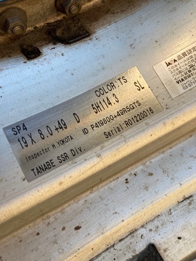 SSR 19インチ アルミホイールセット
