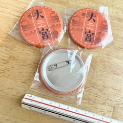 大宮　缶バッヂの画像