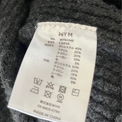 【お話し中】メンズLサイズ  グレーのセーターの画像