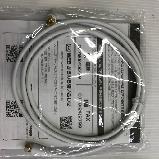 ORION 32インチ 液晶テレビ 2024年製 OMW32D10