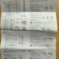 ブラインド　ホワイトの画像
