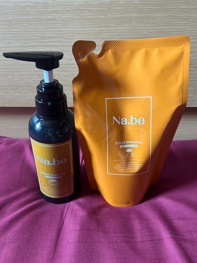 ナイブカラーシャンプー
