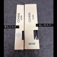 お得！ヨギボー2個！未使用カバー2個！！の画像