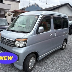 ダイハツ　アトレーワゴン　福祉車両の画像