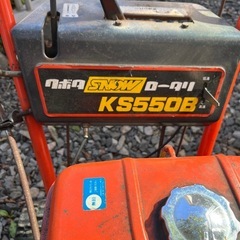 激安‼️除雪機！今年は大雪？の画像