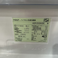 おしゃれ🌿AQUA2019年製AQR-SV24H(W)全定格内容積238L白冷凍冷蔵庫の画像