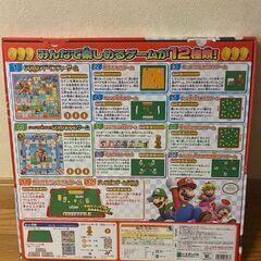 スーパーマリオ みんなでジャラポンゲームGOLDの画像