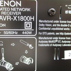 ☆ デノン DENON AVR-X1800H 7.2chサラウンドレシーバー AVアンプ◆2024年製・イマーシブオーディオに対応の画像