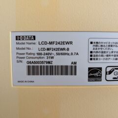 パソコン用モニタ　IODATA LCD-MF242EWR　1920 x 1080　HDMI、DVI、VGAの画像