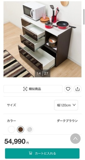 美品　キッチンカウンター　食器棚　カウンターボード
