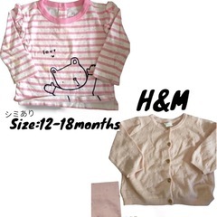 ベビー服‪🩵9点セット  60.70cm MR H&M babyGAP buddy Lee 西松屋 の画像