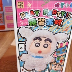 開封済み新品【TOP TOY】ブラインドボックス　クレヨンしんちゃんの画像