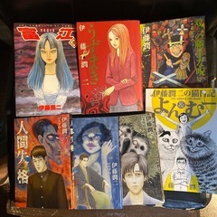 うずまき 富江 相一の勝手な呪い 人間失格　よん&むー  伊藤潤二　6冊セットの画像