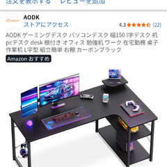 一人暮らし用必須家電ですの画像