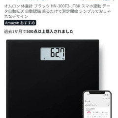 一人暮らし用必須家電ですの画像