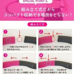 フラフープの画像