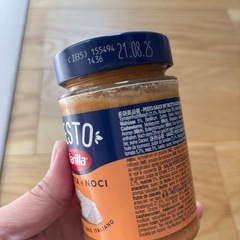 (受取が早い人に)未開封パスタソース(フードロス)の画像