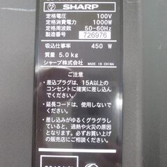 ■SHARP　シャープ　サイクロン掃除機　キャニスター型　EC-CT12-C　№1の画像