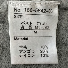 半袖ニット
の画像