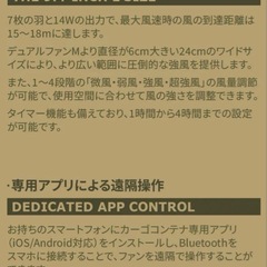 CARGO CONTAINER カーゴコンテナ DUAL FAN L カーキの画像