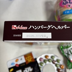 新品  食品5点セットの画像