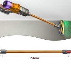 未使用品　KIOMOKI V12 detect slim パイプ ダイソン 掃除機SV18対応用延長ロングパイプの画像