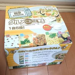 サムネイル