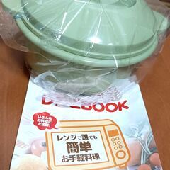 グルメ三昧 電子レンジ専用 調理器具 炊飯器 便利 キッチン グッズ ご飯 パスタ おかず スイーツ 温泉たまご 再調理 一人暮らし 蒸し器 手軽 簡単の画像