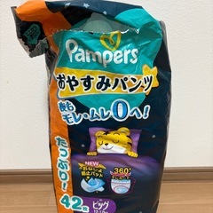 パンパース　おやすみパンツ　XL 42枚×2＋19枚　3500円の画像
