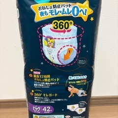パンパース　おやすみパンツ　XL 42枚×2＋19枚　3500円の画像