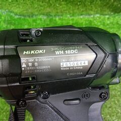 HiKOKI WH18DC (2XPBZ) コードレスインパクトドライバ【市川行徳店】【店頭取引限定】【未使用】管理番号：ITDKXMUWQHSAの画像