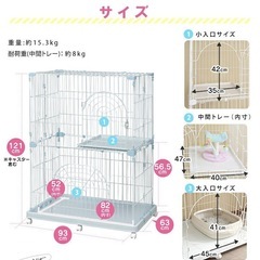 キャット　ケージ　2段の画像