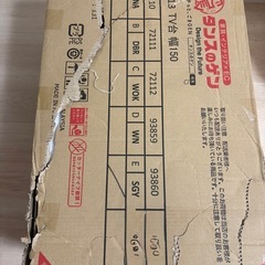 タンスのゲン　新品
テレビ台 の画像