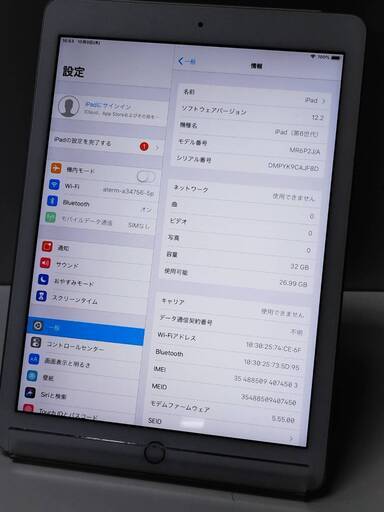 【良品】iPad 第6世代/Wi-Fi+Cellular/A1954/32GB〈MR6P2J/A〉