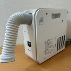 シャープ プラズマクラスターイオン乾燥機 DI-DD1S-Wの画像