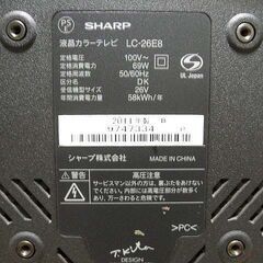 26型 シャープ 液晶テレビ アクオス 2011年製 LC-26E8 通電視聴確認 中古経年品 現状渡しの画像